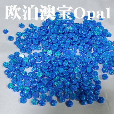 欧泊澳宝半圆形平底光面素素面深蓝蛋白石裸石首饰镶嵌配件OP05