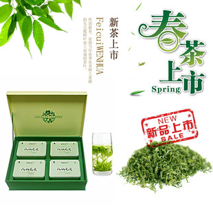 平利县八仙云雾新茶八仙毛尖上市了纯天然高山绿茶