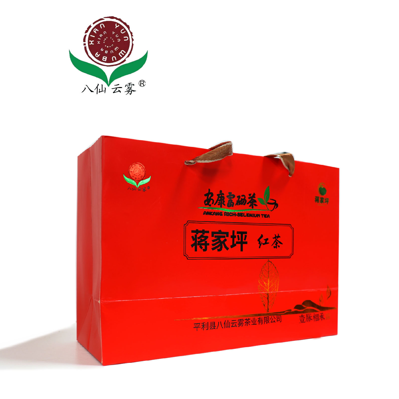 平利县八仙云雾蒋家坪红茶240g