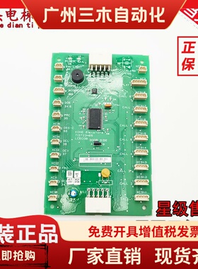 巨人通力COB板 轿内通讯板KM713723H04/03/05/713720G01G11G51G71