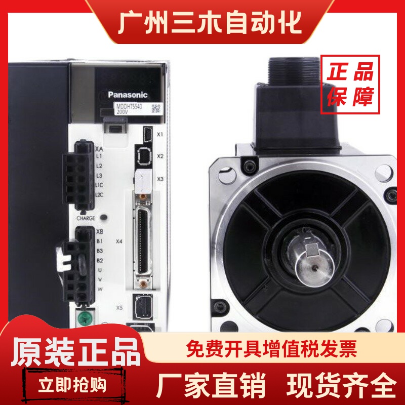 松下伺服电机MDME152GCGM/102/202/302/MHME/GCHM/GCG/502/40/MS