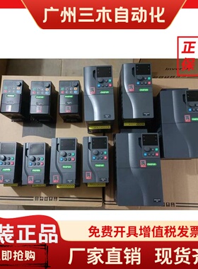 iNDVS英捷思变频器Y900 Y900-M 0.75/1.5/2.2/4kw/220V 380V全新