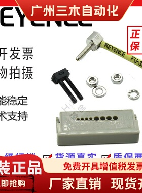 90度直角弯光纤R77 FU-35TZ FU-66TZ FU-67TZ FU-77TZ M3 M4 M6