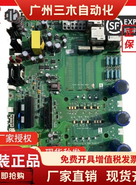 奥的斯403/404变频器HVIB驱动板KCA/KDA26800AAZ1/2/3/10现货质保