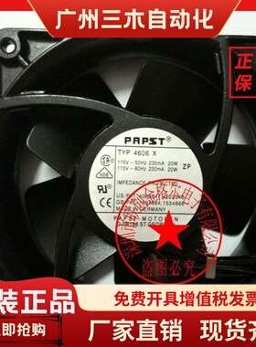 TYP 4606X 4606N 115V 原装正品德国- 全金属耐高温风扇