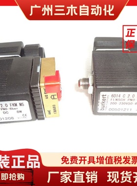 宝德6014电磁阀 00501208  6014 C 2.0 FLNSCH DC24V