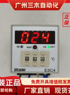 Btele博特温控仪E5C4-R数显温度表温控器 恒温控制器温度控制E5C4