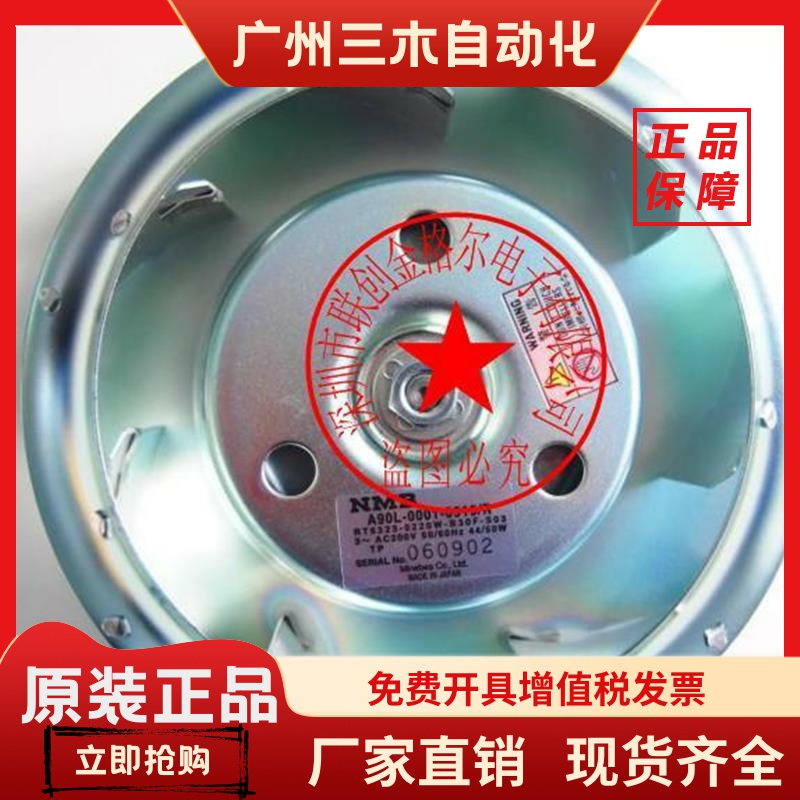 A90L-0001-0515/R/H RT6323-0220W-B30F-S03-0220W-B30F-S07 风机