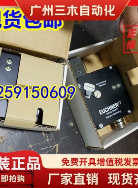 价优安士能 082050 TZ1LE024M 原装正品 082051 TZ1RE024M 现货