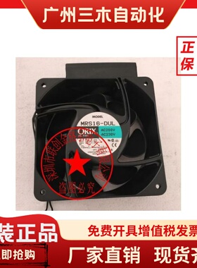 MRS16-DUL F0309-742 T-MRS16-DUL-G 200V/230V 原装日本进口风机