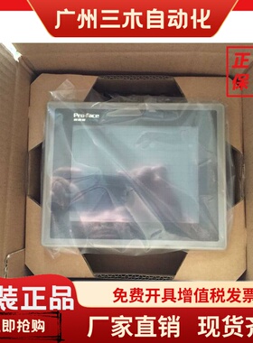 99新普洛菲斯触摸屏GP377/GP270/GP370/LG11/SC11/LG41/SC41-24V