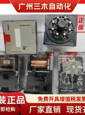 MKS2PI MKS2P1 MKS-2PI MKS2P DC24V AC120V 圆8脚继电器原装正品