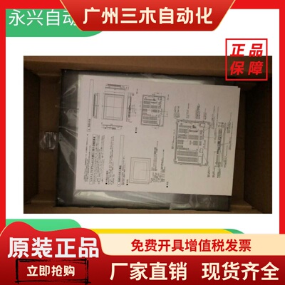 欧姆龙触摸屏NT31-ST123B/ST121B-EV3/EV2.V3.NT31C-ST143B-EV3V3