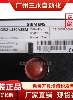 LGB22.330c27 LOG25.130B28 LOA21.173A27控制器LGB21.350A27 LGB