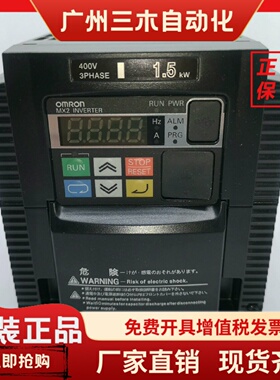 欧姆龙变频器 3G3MX2-AB015-ZV1/3G3MX2-AB022-ZV1 特价供应