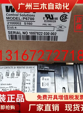 英国WEST正品P6100-2020-002 P8170-21101020 P4170-11111020现货