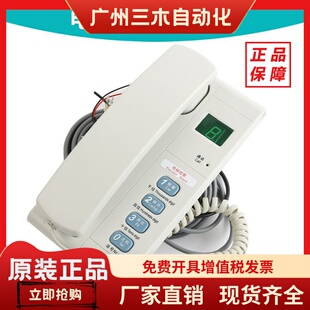 三菱电梯机房对讲机 通话装置 电话机 ZDH01-021-GG 电梯配件挂机