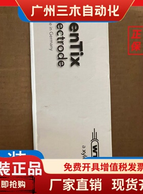 德国WTW上泰SenTixXO在线式PH电极SenTix XO探头3米线货号103720
