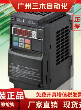 欧姆龙变频器3G3MX2-A4022-Z -CH 3G3MX2-A4040-Z -CH