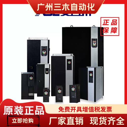 安百川ABC变频器AD800-2SD75 2S1D5 4T4D0H 4T5D5H三相380V全新