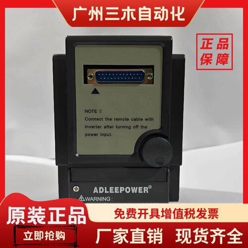 ADLEEPOWER爱德利变频器MS2-IPM MS2-104R /107R/115R/122R爱得利