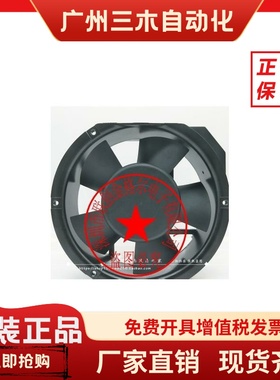 JF145-2 24V 17W JF145-2 AC220V38W0.22A JF145-24 24V 进口风扇