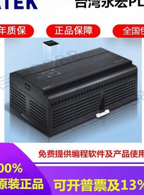 永宏PLC模块B1-2DA 6AD 2TC 6TC 6RTD L2DA L4AD L2A2D L4NTC正品