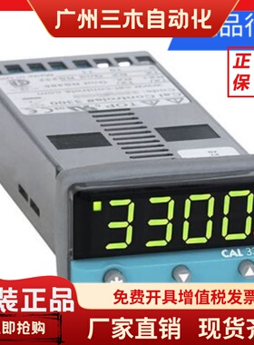 美国CAL3300温控器，原装进口，仪器设备 CAL330000000，33220000