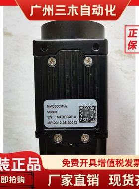 MVC300MSZ Microview微视 黑白CCD工业相机，拆机实物图