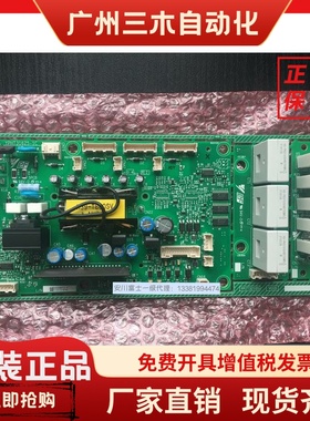 全新原装日本安川变频器AB4A0088电源驱动板ETC710112 ETC710111