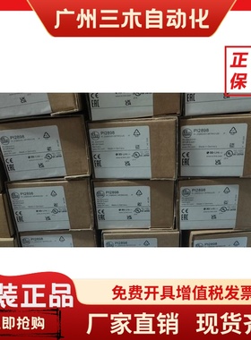 假一赔十IFM PI2798 PI2794 PI2789 PI2796 PI2797 PI2898 PI2893