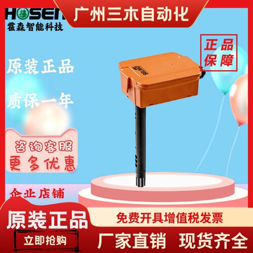 BELIMO风管温湿度传感器22DTH-11M/13M搏力谋焓值露点温度传感器