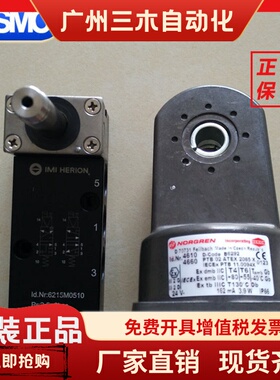 埃迈诺冠T6防爆电磁阀6215M0510/0540系列IP66板接/管接两位五通