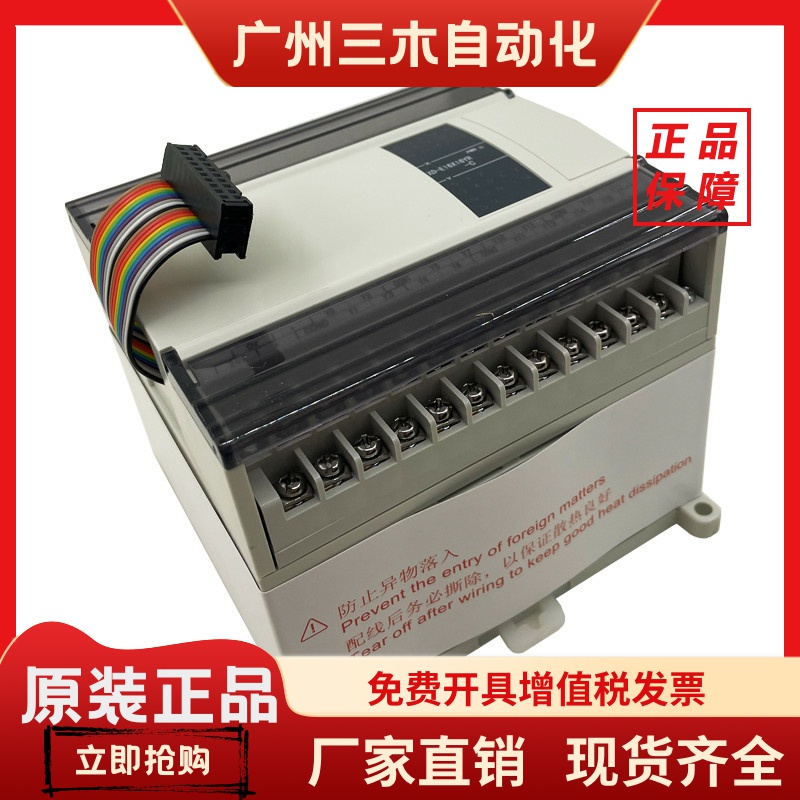 全新信捷模块XD-E4AD/2DA/E4DA/4AD2DA/E8AD-A/V/1WT/2WT/4WT-C/D