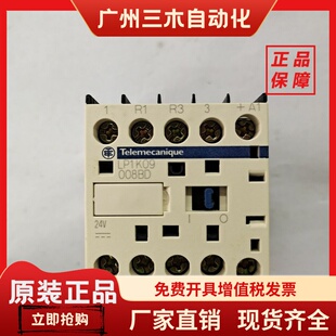 施耐德TE法国产进口直流接触器LP1K09008BD 交流接触器LC1K0910M7