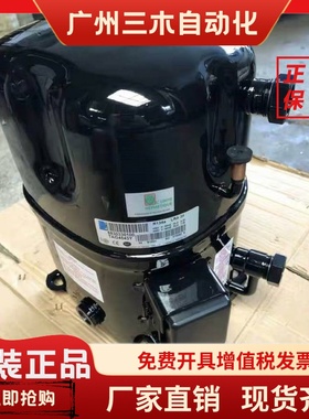 TAG4543Y TAG4534Y TAG4537Y TAG4528Y 全新3匹4泰康压缩机 r134a