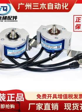 OTIS奥的斯电梯主机编码器DAA633AL1/AAA633AJ1多摩川全新原装