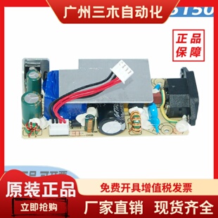 大华53V交换机电源模块 KB-5150 大华安防企业交换机开关电源板