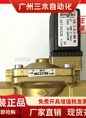全新 BURKERT宝德电磁阀 5281A 00134325 00134328 DN25一寸口径