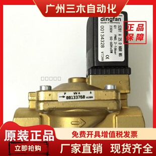 全新 BURKERT宝德电磁阀 5281A 00134325 00134328 DN25一寸口径