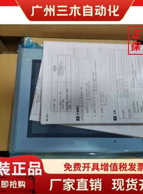 和泉HG1F-SB22BF-W/SB22YF-S/HG2F-SS22VCF/HG2G-5TT22TF/SS22TF