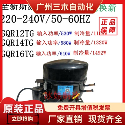 斯波兰中高背压 GQR12TG GQR14TG GQR16TG压缩机通用珂纳GP系列