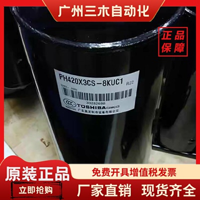 PH420X3CS-8KUC1 PH480X3CS-4MU1 PH440M3CS-4MUL1全新原装压缩机