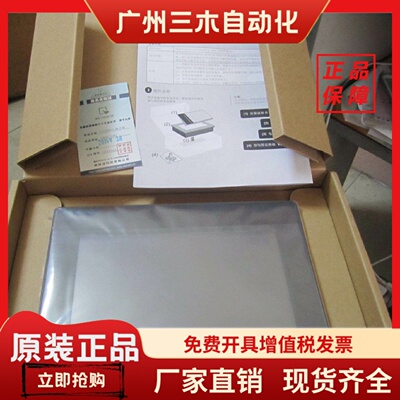 威纶触摸屏MT/TK6071/8072/6072IP/8052/8102/8106IP/6071IE/8071