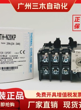 三菱TH-N热过载继电器 TH-N20KP 18A 11A 13A 8A 22A 26A 34A 40A