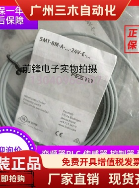 SME-8M-DS-24V-K-0.3-M8D  543861SME-8M-DS-24V-K-7.5-OE 543876