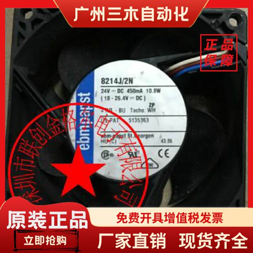 8214J/2NJH3 8214J/2N 8214JNR 8218JN 8218JH4 8218J/2H4P 14JH4