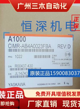全新原装安川变频器A1000 CIMR-AB4A0023FBA/FAA 7.5KW/11KW