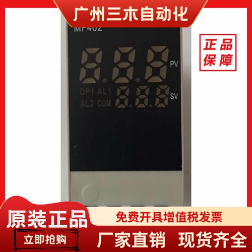 上海台松&厦门岛电teshow智能温控48*96MF402继电器 固态  FKA4