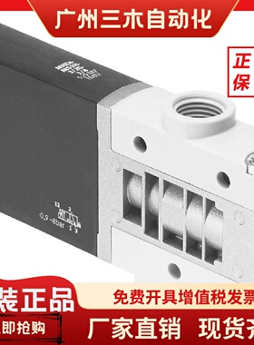 FESTO电磁阀MHE4-MHE2-MS1H-M1H-3/2O-3/2G-1/4-M7 525206 196130